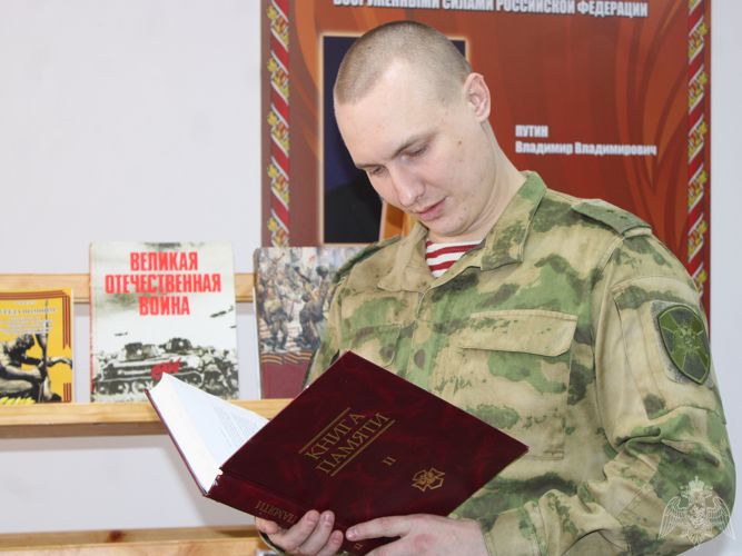В Управлении Росгвардии по Республике Алтай организована книжная выставка, посвященная 76-летию полного освобождения Ленинграда от блокады