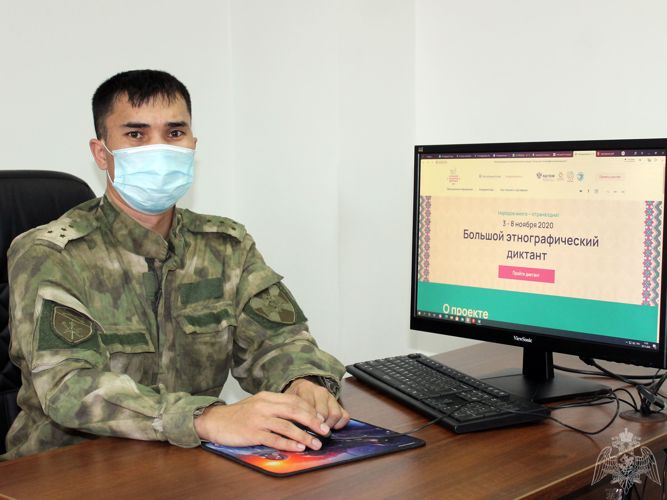 В Горно-Алтайске Росгвардейцы Республики Алтай в онлайн - формате написали «Большой этнографической диктант»