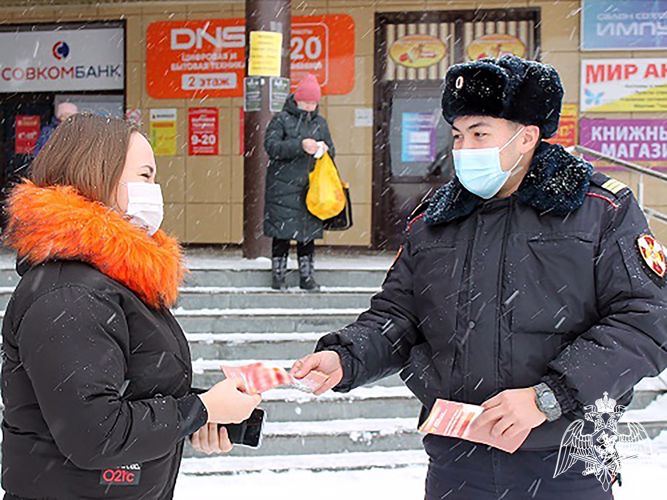 Росгвардия провела информационную акцию, посвященную Дню Конституции Российской Федерации
