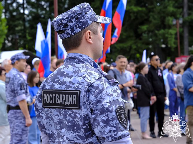 Росгвардия обеспечила безопасность граждан в День России