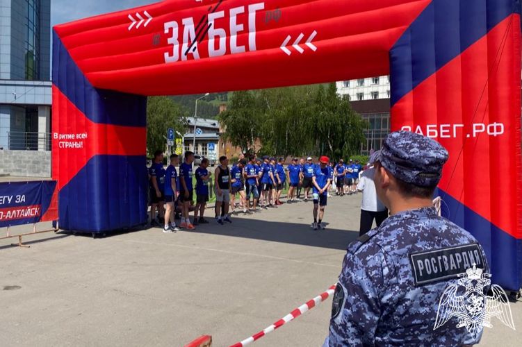 В Горно-Алтайске росгвардейцы обеспечили безопасность участников всероссийского полумарафона