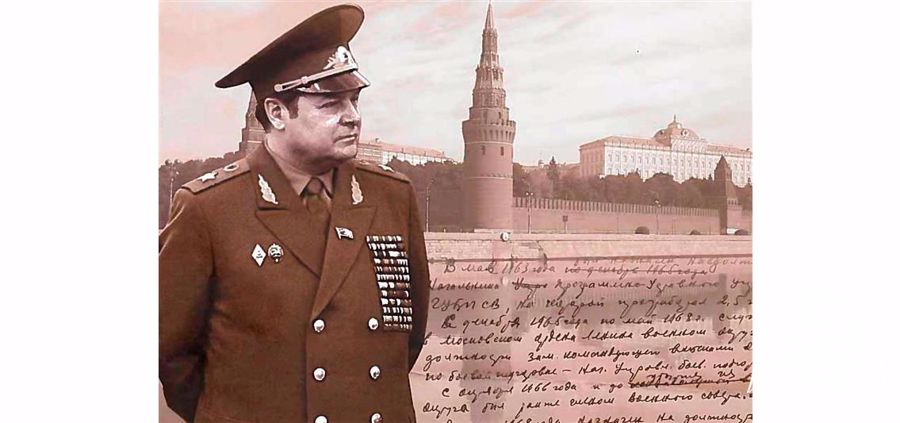 105 лет исполняется со дня рождения реформатора войск правопорядка генерала армии Ивана Яковлева