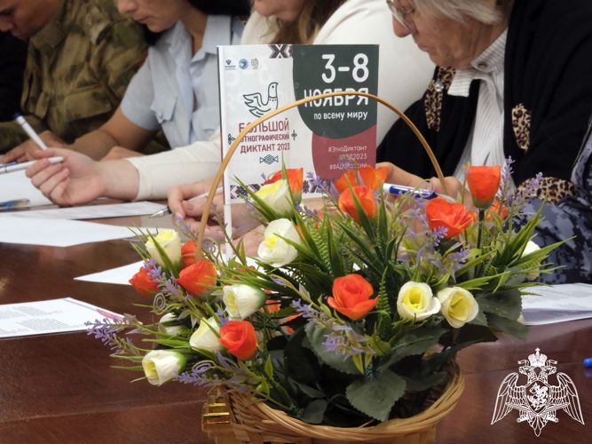 Росгвардейцы из Республики Алтай написали Большой этнографический диктант