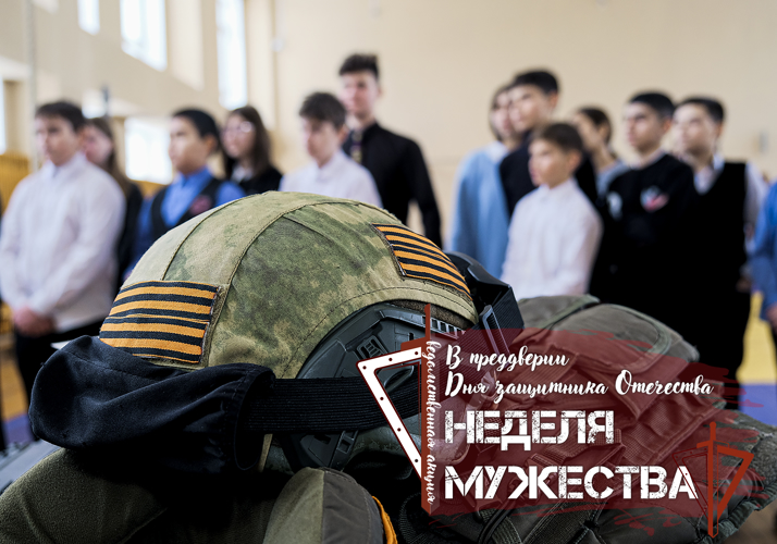 В Республике Алтай стартовала ведомственная акция Росгвардии «Неделя мужества» 