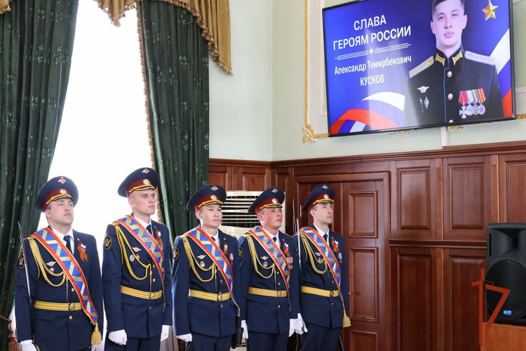 Росгвардейцы приняли участие в церемонии вручения Золотой Звезды родным старшего лейтенанта Александра Кускова