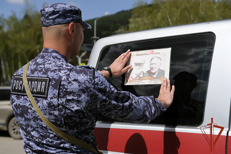 В Республике Алтай росгвардейцы участвуют в акции «Бессмертный автополк»