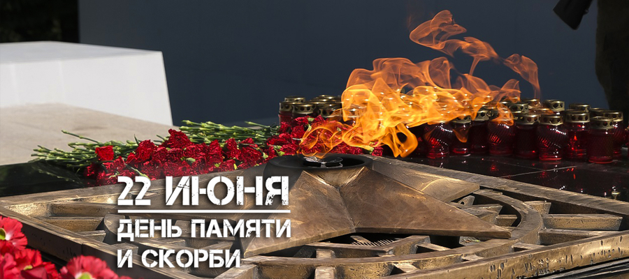 Росгвардейцы приняли участие в патриотической акции «Свеча Памяти», приуроченной к Дню памяти и скорби