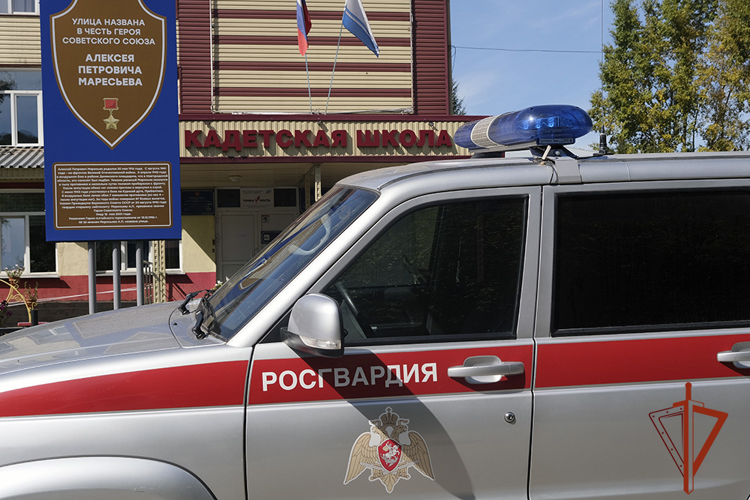 В Горно-Алтайске при участии Росгвардии прошли Всероссийские учения на объектах образования
