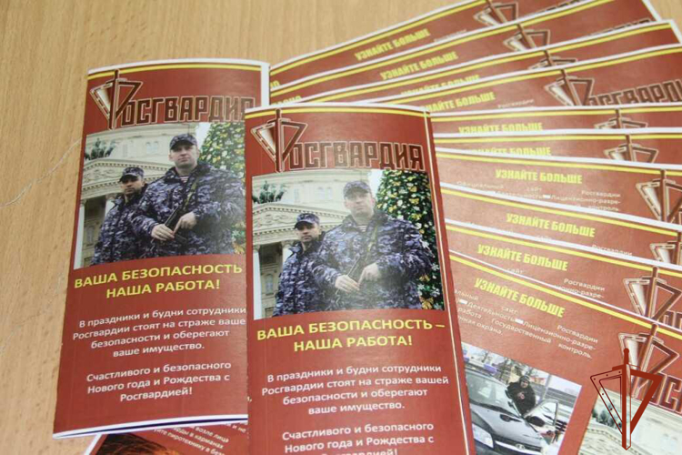 В Республике Алтай проходит всероссийская ведомственная акция Росгвардии "Безопасный Новый год"