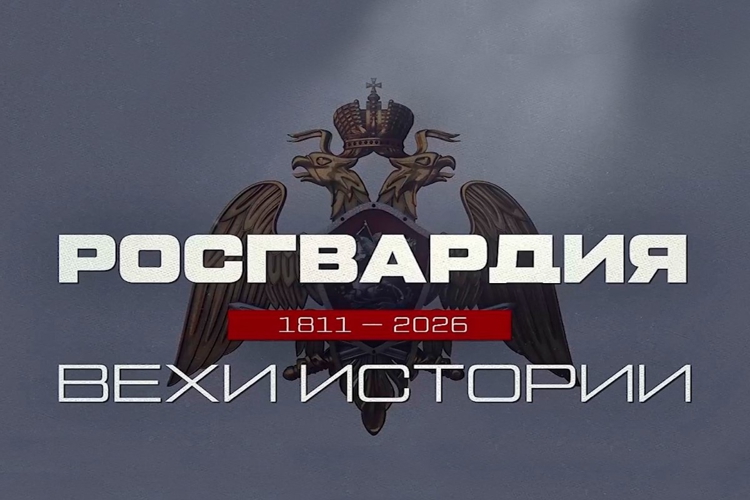 «Росгвардия. Вехи истории»: участие конвойной стражи в Первой мировой войне (видео)