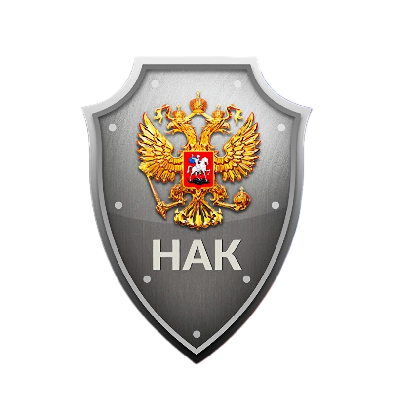 Антитеррористическая комиссия