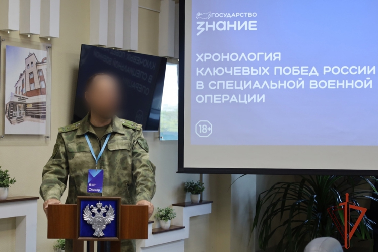 Росгвардейцы рассказали госслужащим о войсках правопорядка  в различные исторические периоды 